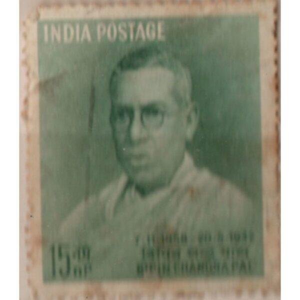 15 India Bipin Chandrapal Used Stamp