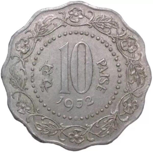 10 Ten Paise 1972 Genuine Vintage Coin