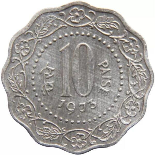 10 Ten Paise 1973 Genuine Vintage Coin