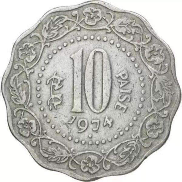 10 Ten Paise 1974 Genuine Vintage Coin