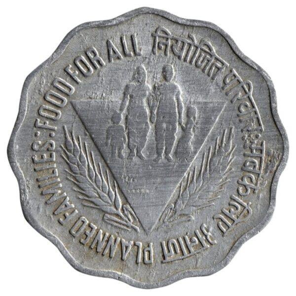 10 Ten Paise 1974 Planned Families Food For All Genuine Vintage Coin