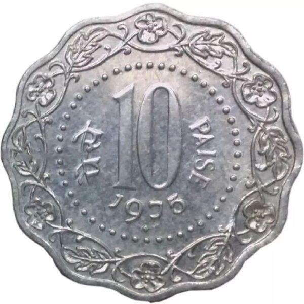 10 Ten Paise 1975 Genuine Vintage Coin