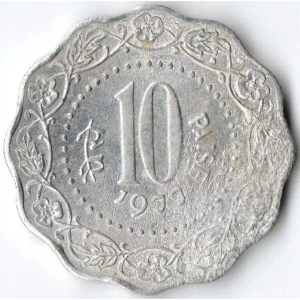 10 Ten Paise 1977 Genuine Vintage Coin