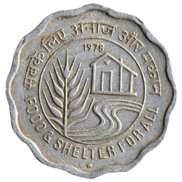 10 Ten Paise 1978 Food and Shelter For All Genuine Vintage Coin