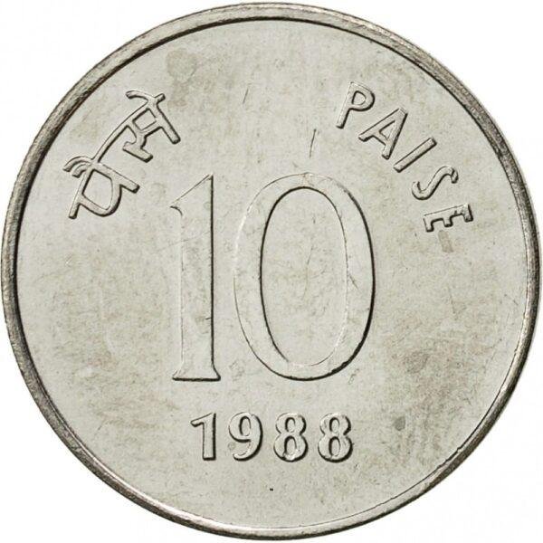 10 Ten Paisa 1988 Genuine Vintage Coin