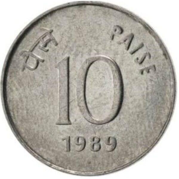 10 Ten Paisa 1989 Genuine Vintage Coin
