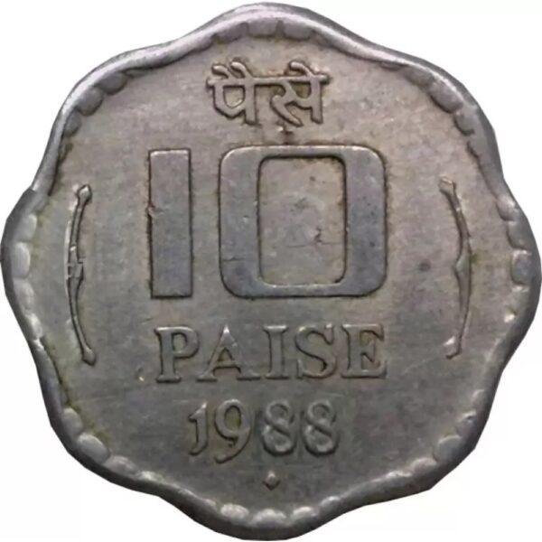 10 Ten Paise 1988 Genuine Vintage Coin