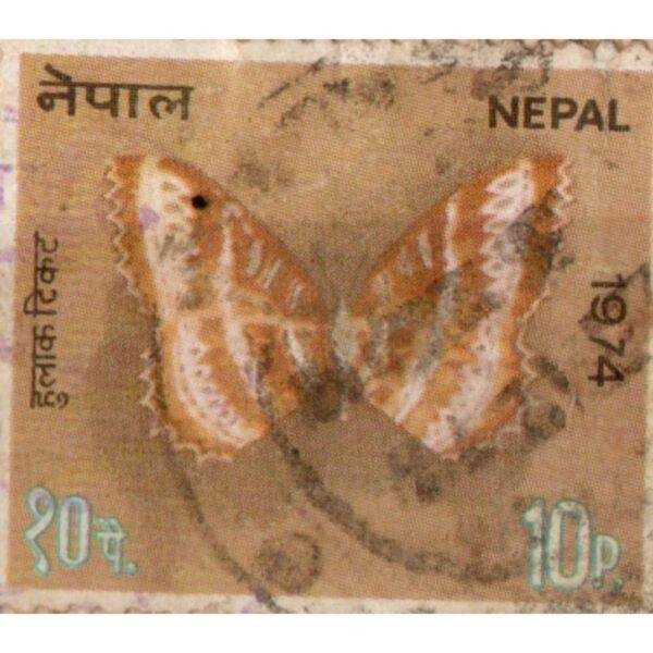 10 1974 Nepal Butterfly Used Stamp