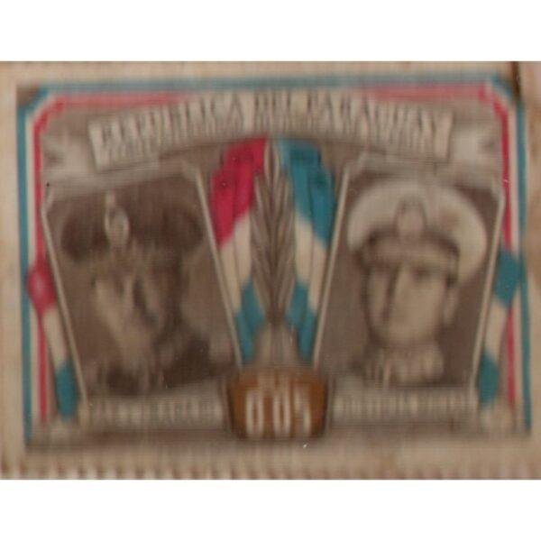 0.05 Republica Del Paraguay President Stroessner And Juan Peron Used Stamp