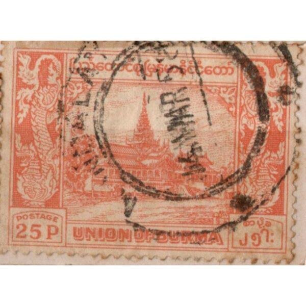 25 Union Of Burma Used Stamp