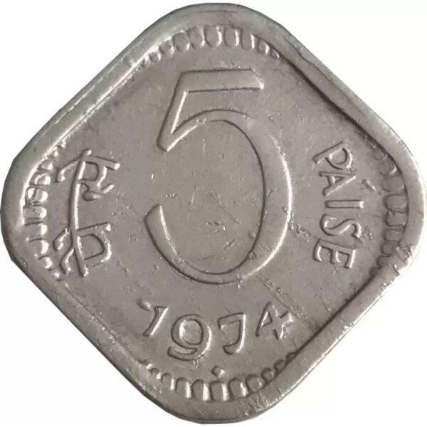 5 Five Paisa 1974 Genuine Vintage Coin