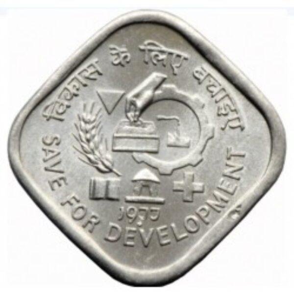 5 Five Paisa 1977 Save for Development Genuine Vintage Coin