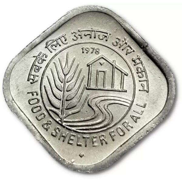 5 Five Paise 1978 Food and Shelter For All Genuine Vintage Coin