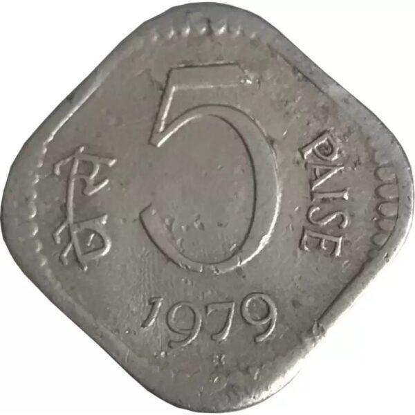5 Five Paisa 1979 Genuine Vintage Coin