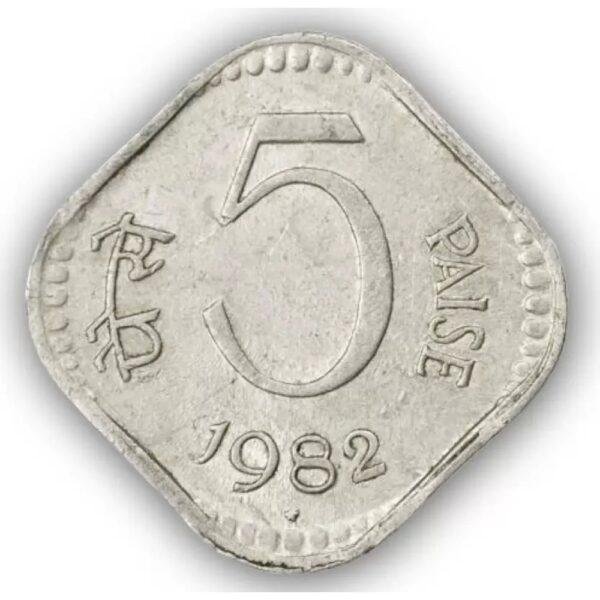 5 Five Paisa 1982 Genuine Vintage Coin