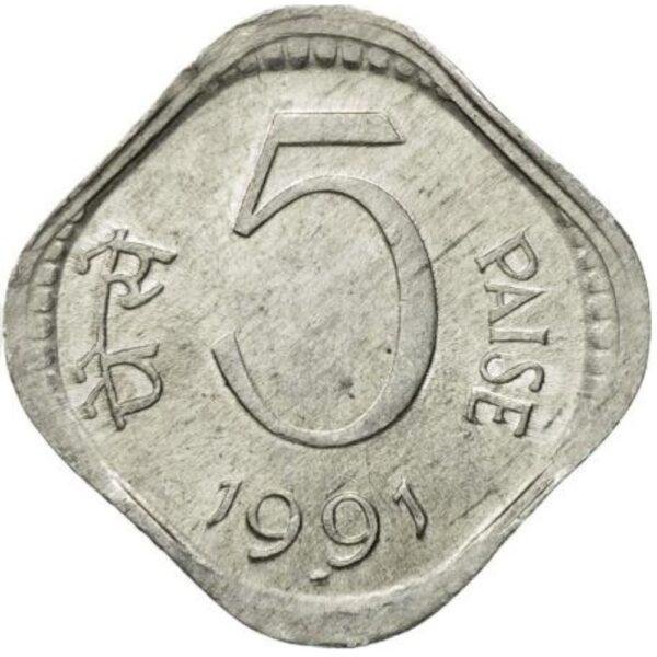 5 Five Paisa 1991 Genuine Vintage Coin