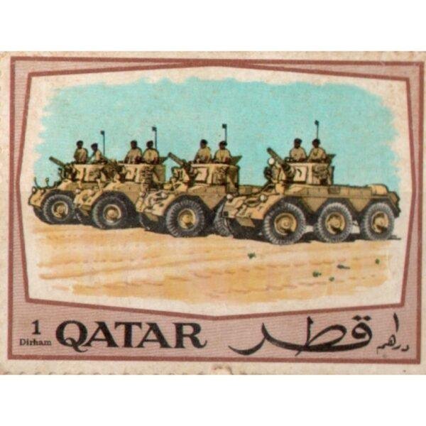 1 Qatar Army Tank Used Stamp