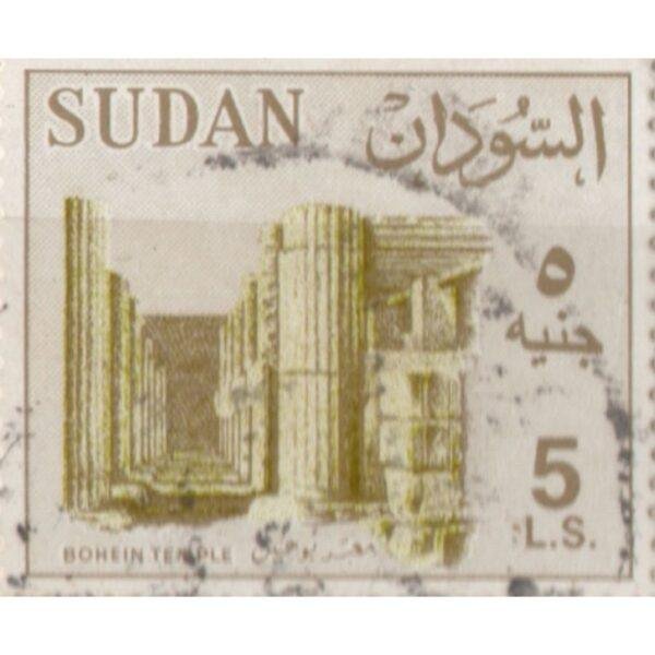 5 Sudan Bohein Temple Used Stamp