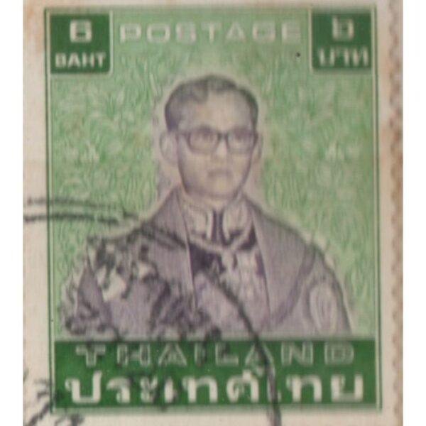 5 Thailand Postage Used Stamp (Green)