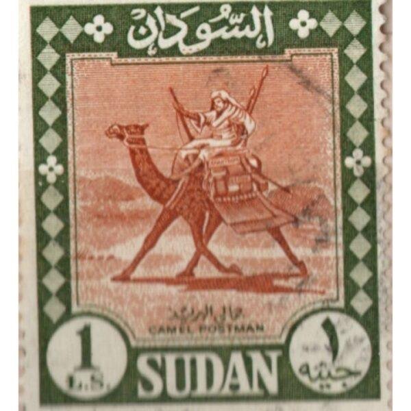 1 Sudan Camel Postman Used Stamp