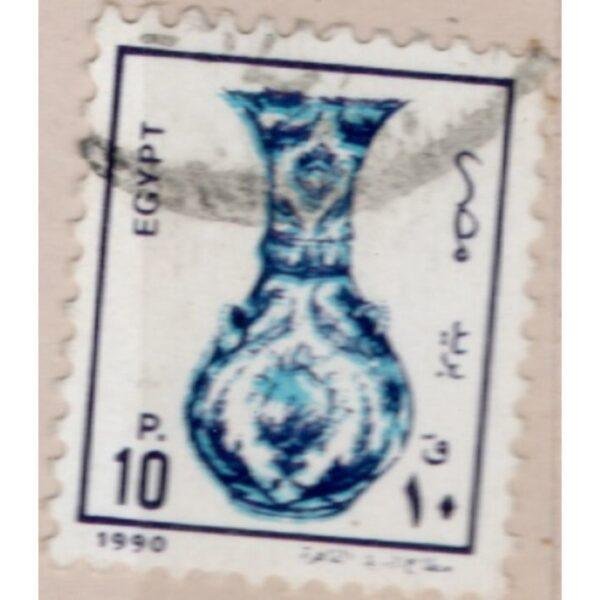 10 1990 Egypt Used Stamp