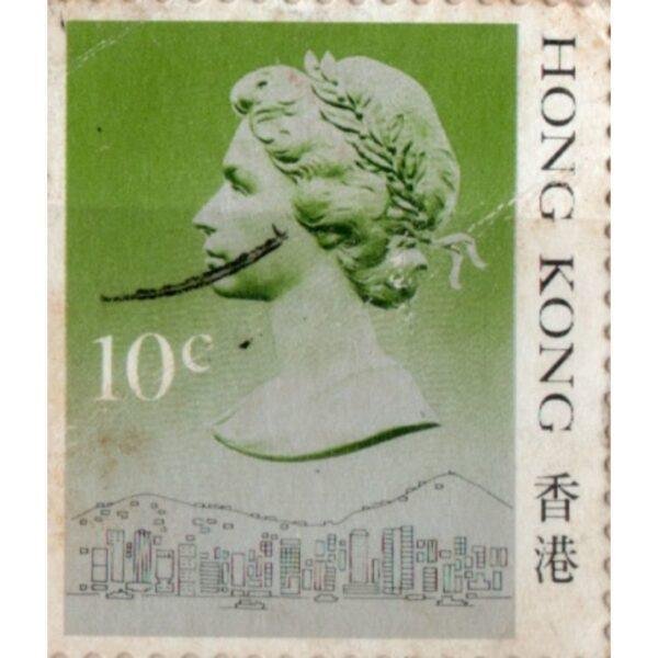 10 Hong Kong Used Stamp (Green)