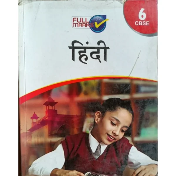 Full Marks Hindi Class 6 CBSE