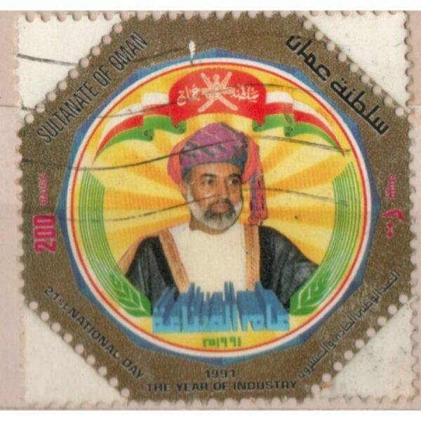 200 Sultanate Of Oman 21st National Day The Year Of Industry 1991 Used Stamp