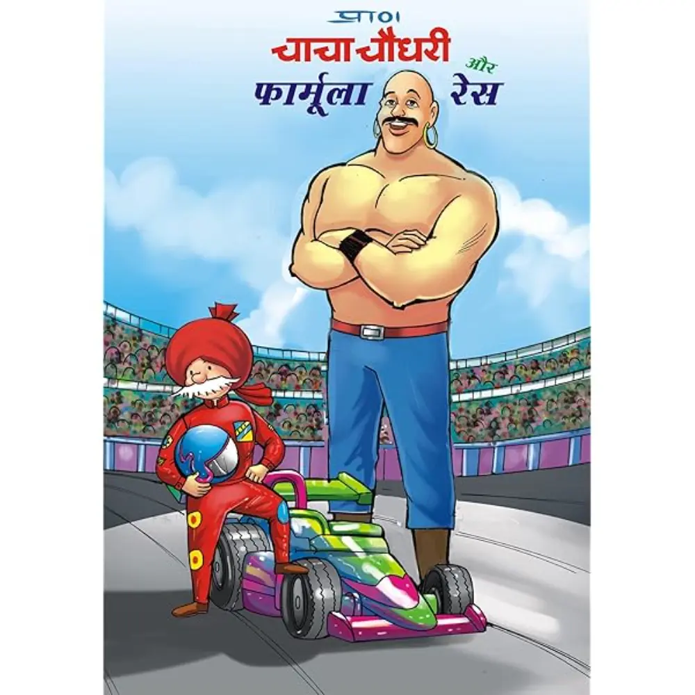 Prans-Chacha-Chaudhary-Aur-Formula-Race.webp