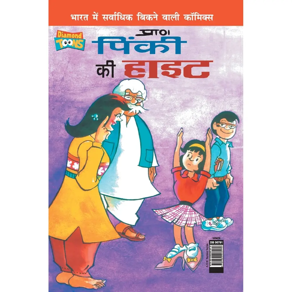 Prans-Pinky-Ki-Height.webp