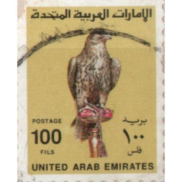 100 UAE Postage Used Stamp
