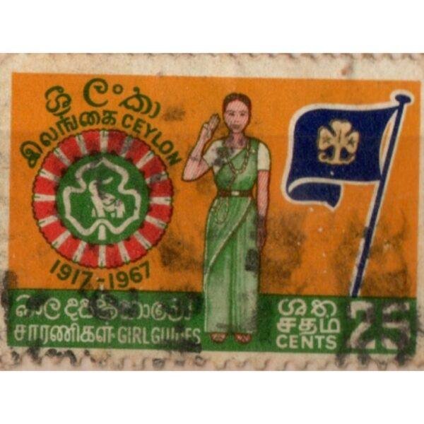25 Ceylon Girl Guides Used Stamp