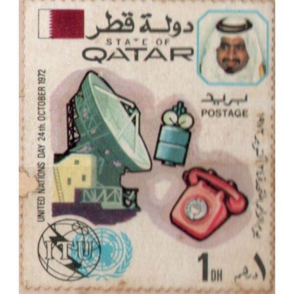 1 Qatar United Nations Day 24th October 1972 Used Stamp