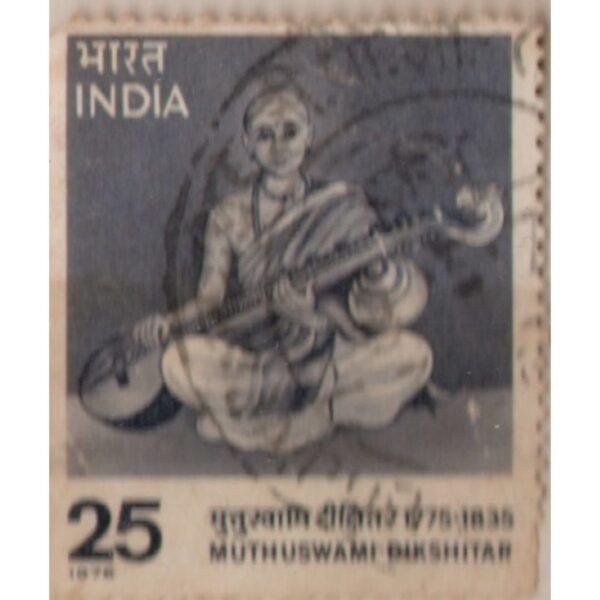 25 India Muthuswami Dikshitar Used Stamp