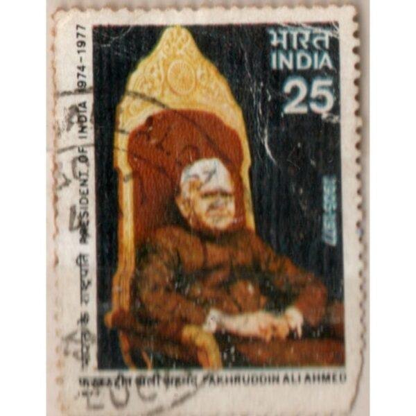 25 India Fakhruddin Ali Ahmed Used Stamp