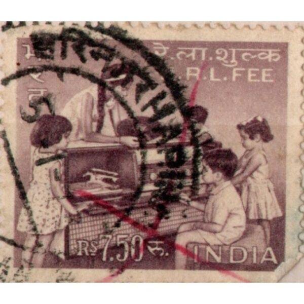 7.50 India RL Fee Used Stamp