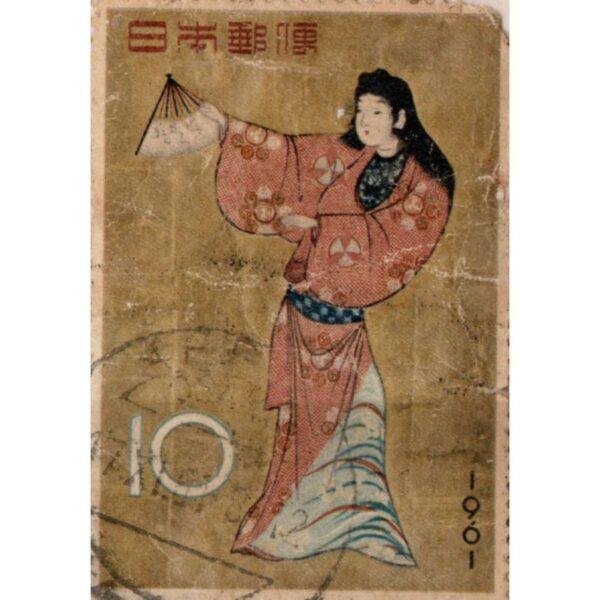 10 China Used Stamp