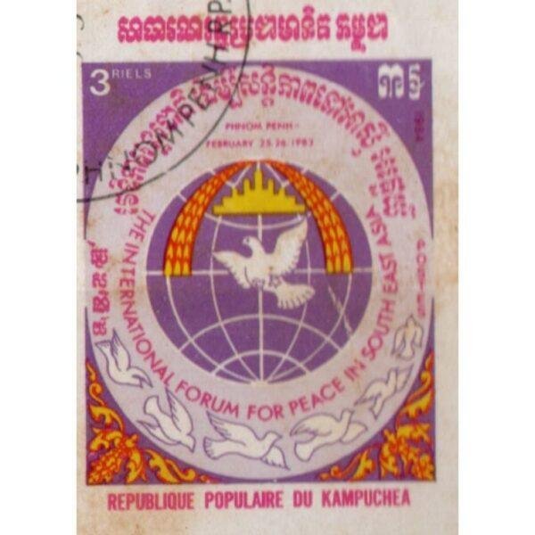 3 Cambodia The International Forum For Peace In South East Asia Used Stamp