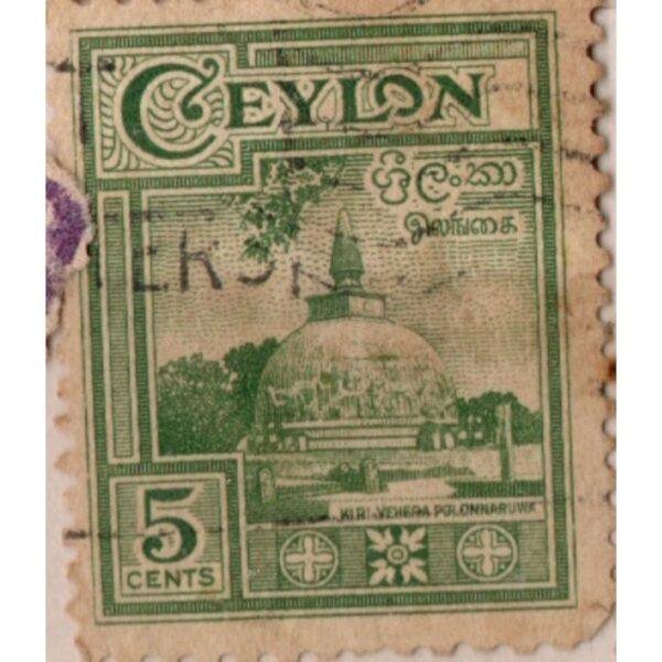 5 Ceylon Used Stamp (Green)