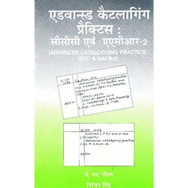 Advanced Cataloging Practice CCC & AACR2 by JN Gautam, Niranjan Singh