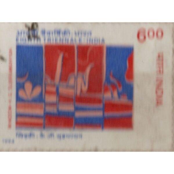 600 India Eighth Triennale Used Stamp
