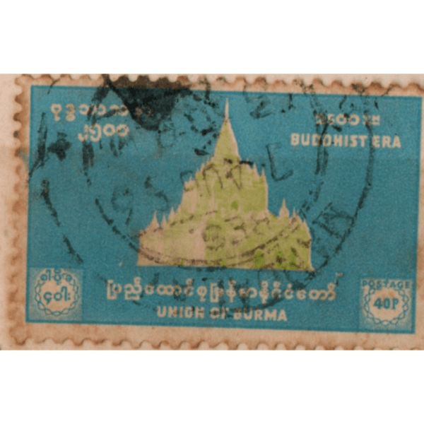 40 Union Of Burma Buddhist Era Used Stamp