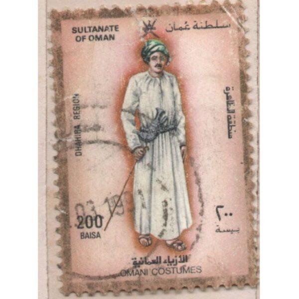 200 Sultanate Of Oman Dhahira Region Omani Costumes Used Stamp
