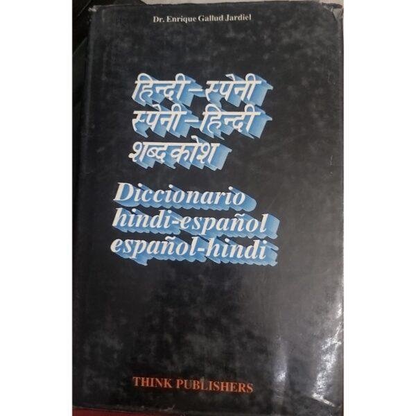 Diccionario hindi-español español-hindi Spanish Edition by Enrique Gallud Jardiel