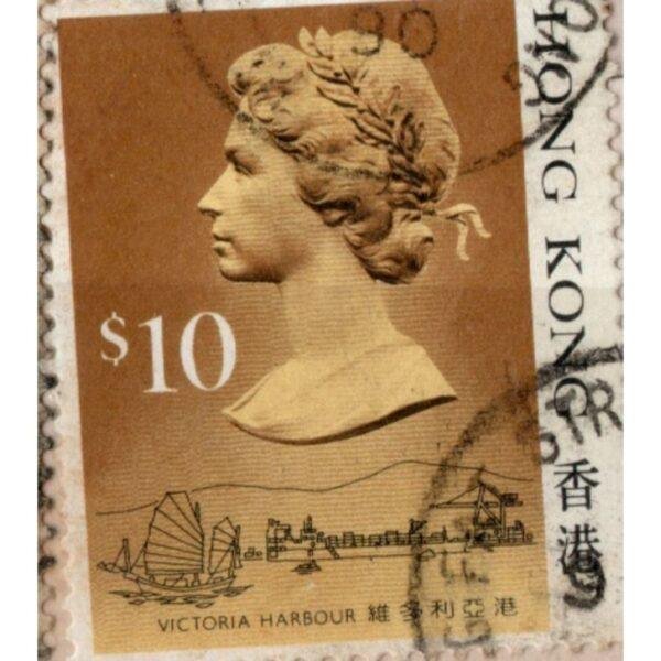 10 Hong Kong Victoria Harbour Used Stamp