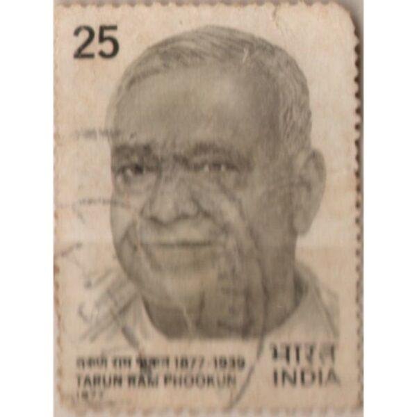 25 India Tarun Ram Phookun Used Stamp