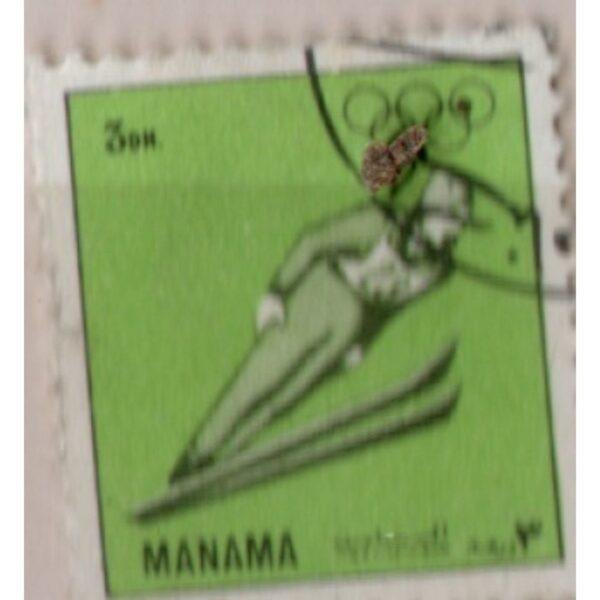 3 Manama Skating Used Stamp