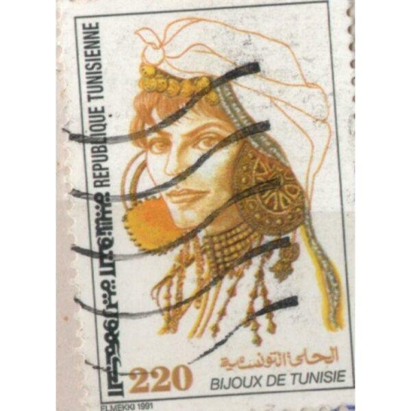 220 Republique Tunisienne Bijoux De Tunisie Used Stamp