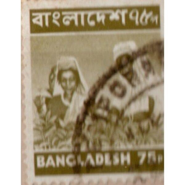 75 Bangladesh Used Stamp