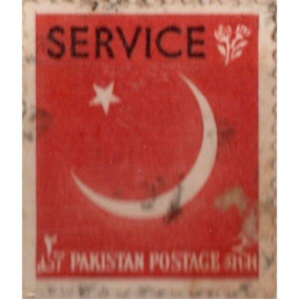 Pakistan Service Postage Used Stamp